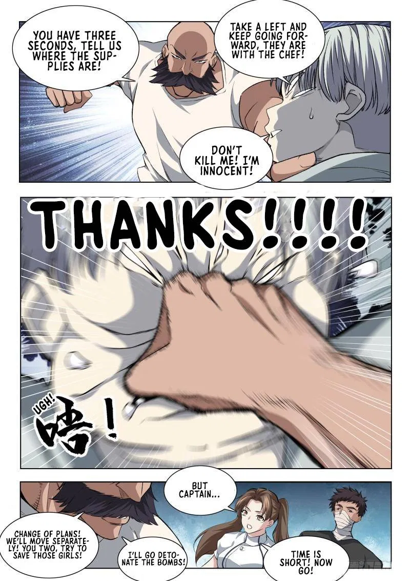 Supreme Yanluo System Chapter 129 – Page 8