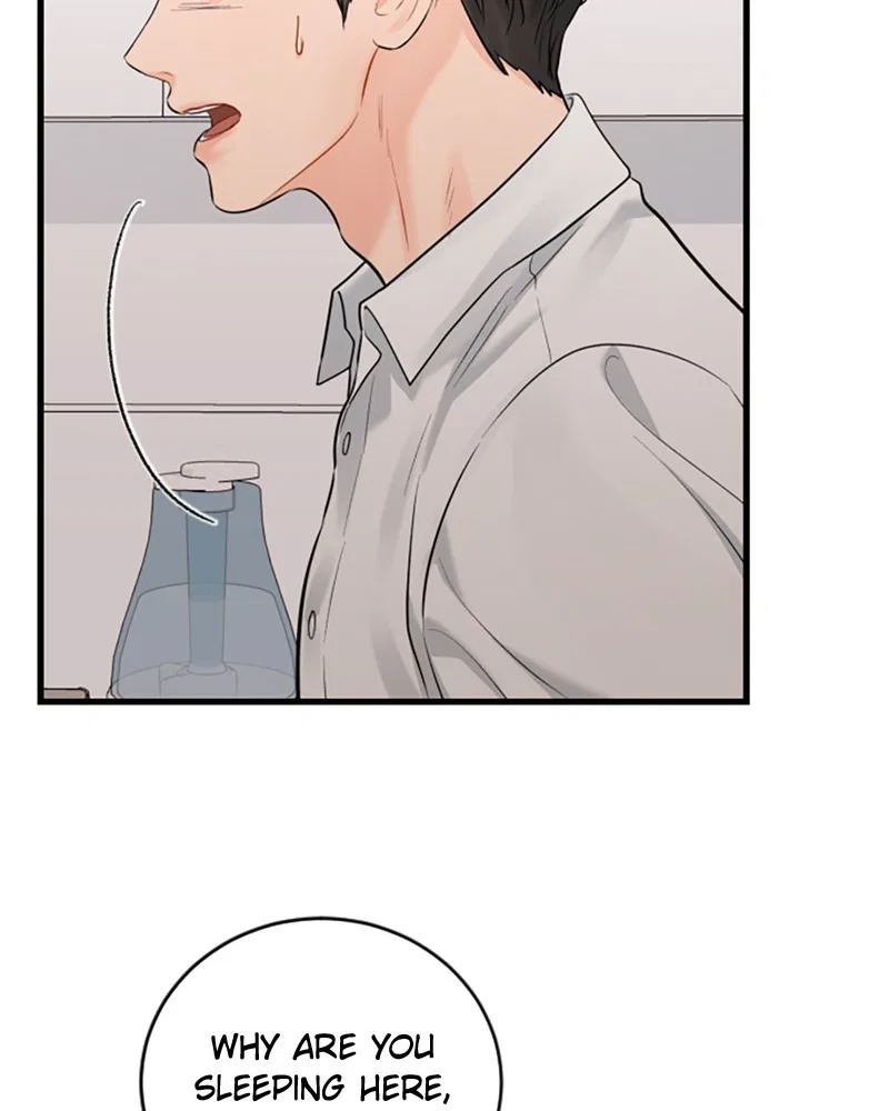 The Persimmon Secretary Chapter 55 – Page 87