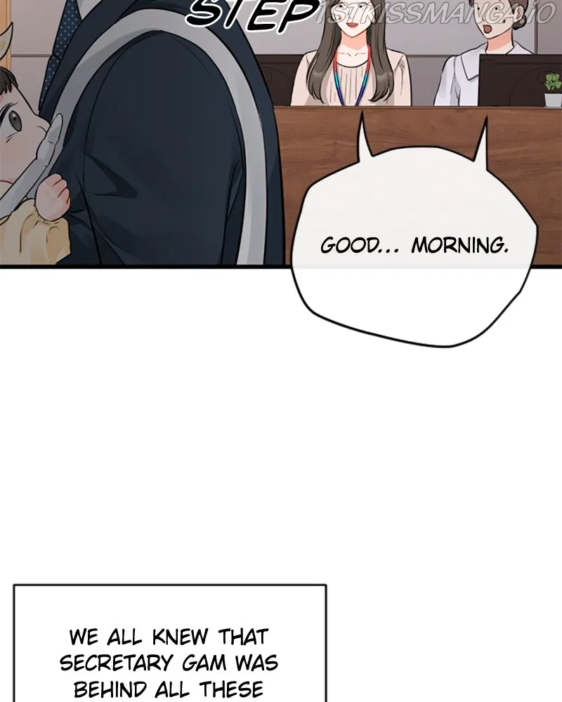 The Persimmon Secretary Chapter 54 – Page 15