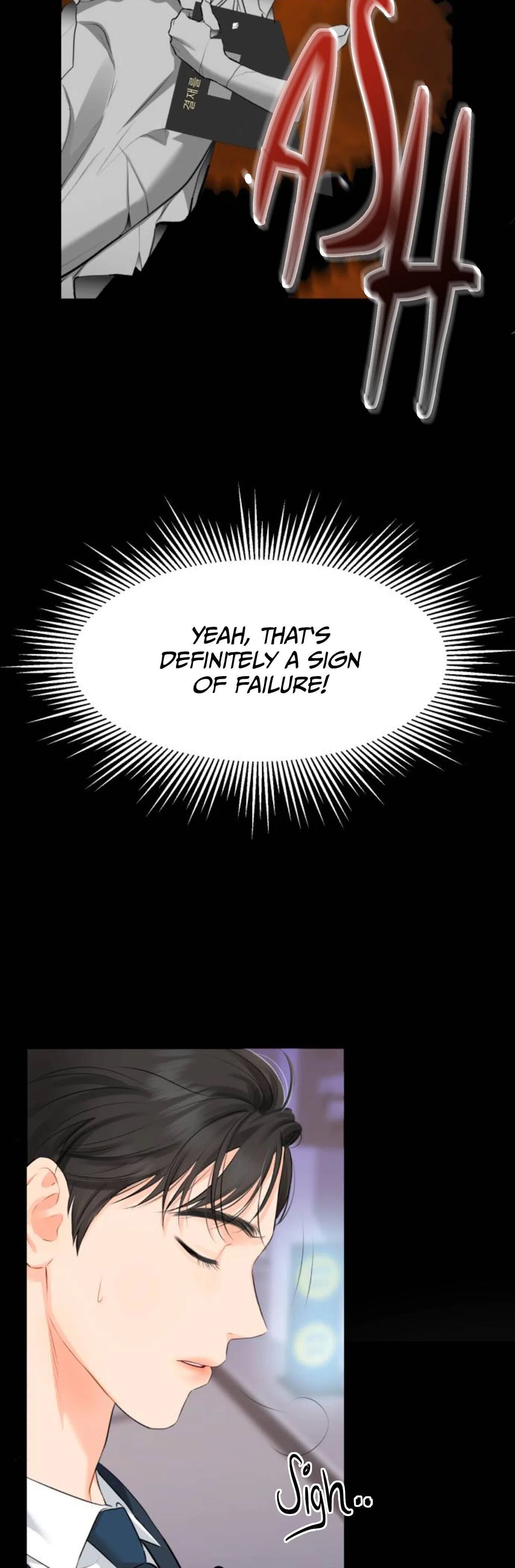 The Persimmon Secretary Chapter 3 – Page 18