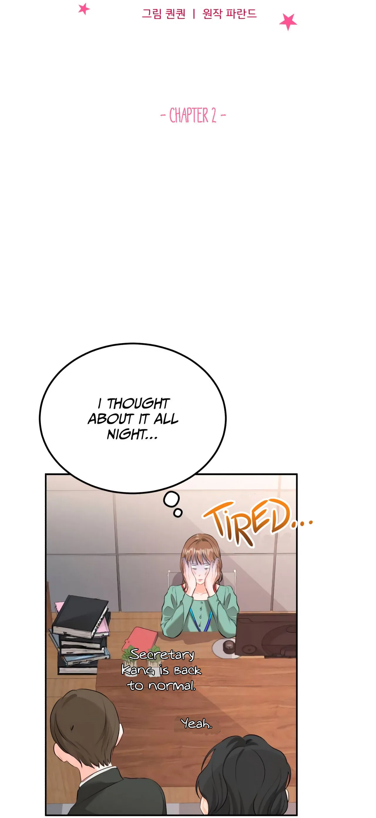 The Persimmon Secretary Chapter 2 – Page 25