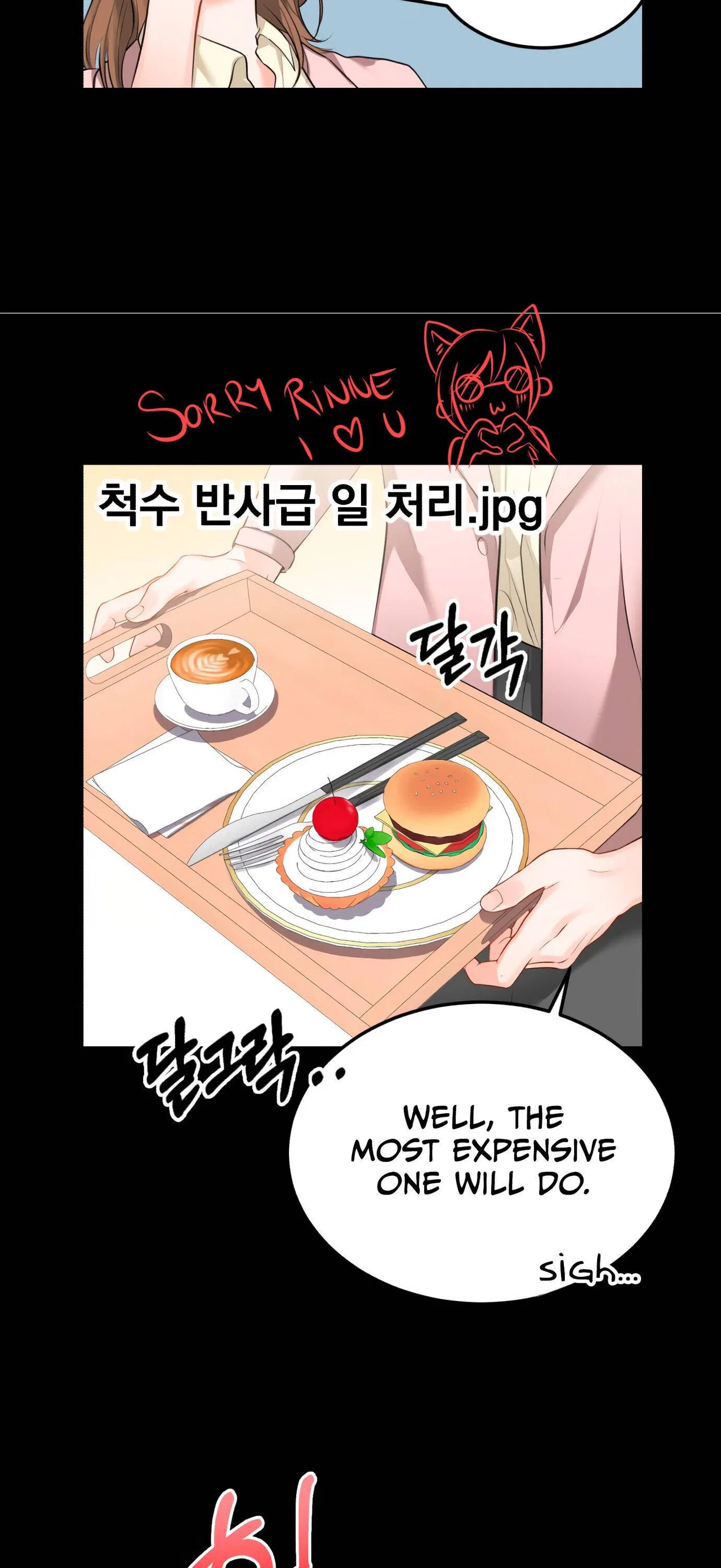 The Persimmon Secretary Chapter 1 – Page 36