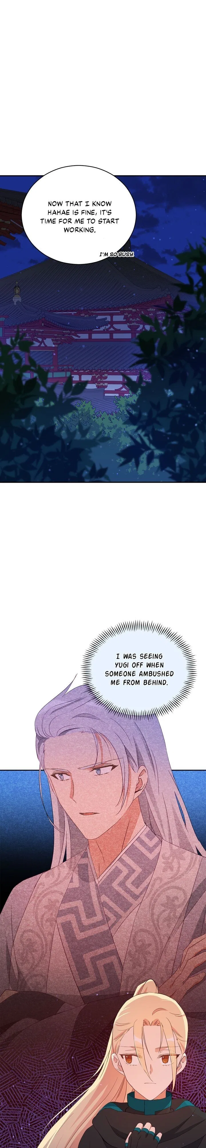 Contract Concubine Chapter 100 – Page 1