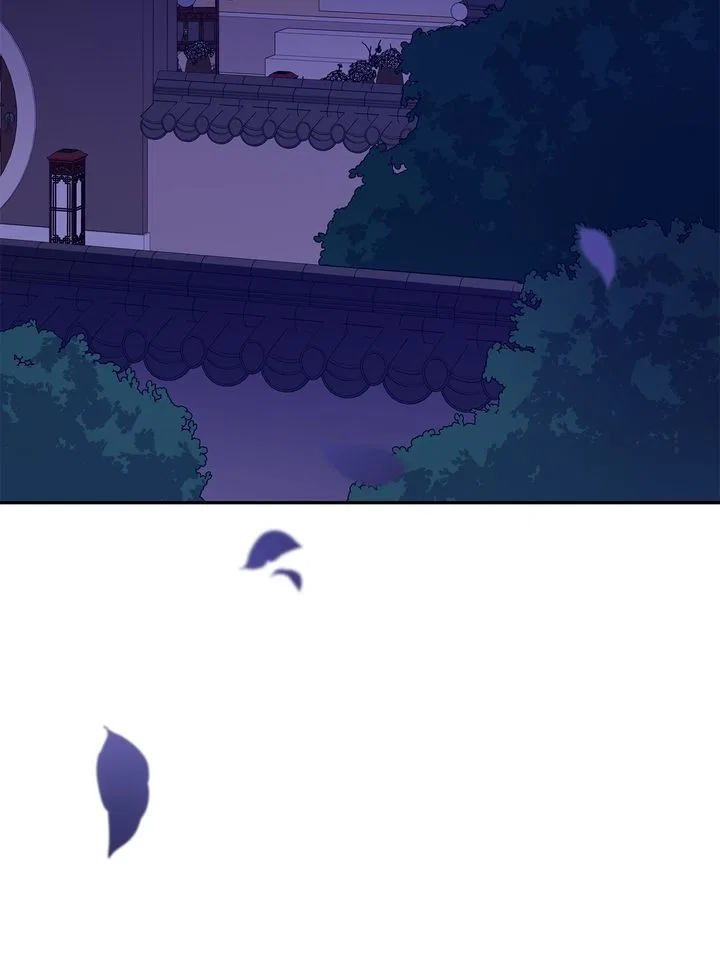 Contract Concubine Chapter 100 – Page 43
