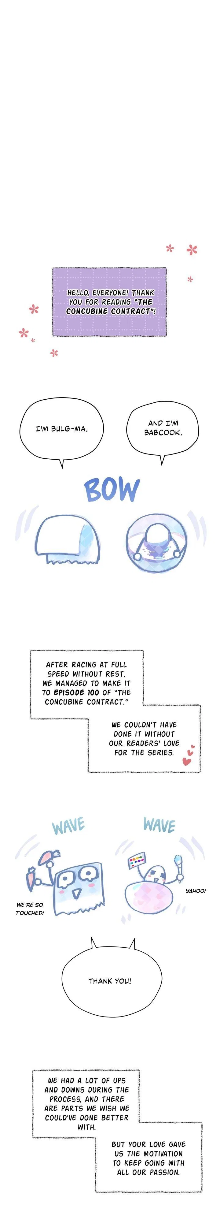 Contract Concubine Chapter 100 – Page 44