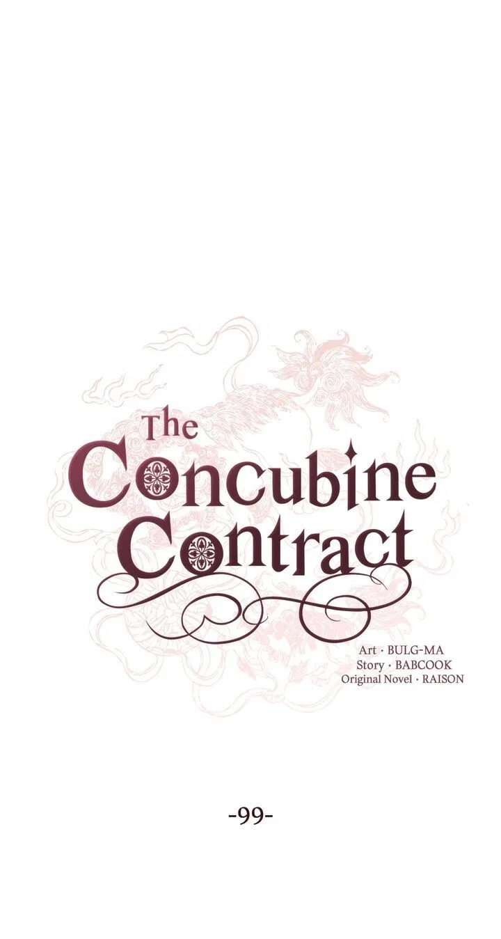 Contract Concubine Chapter 99 – Page 23