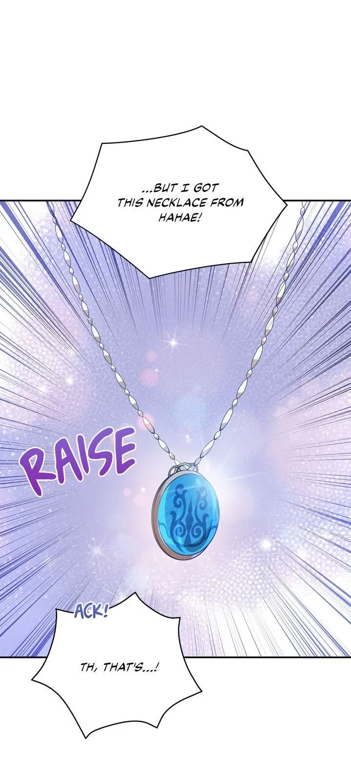 Contract Concubine Chapter 98 – Page 8