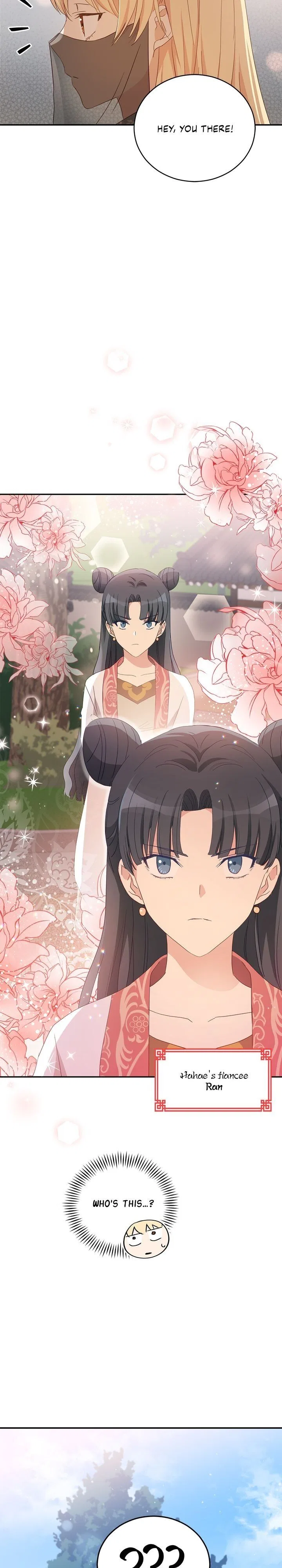 Contract Concubine Chapter 98 – Page 14