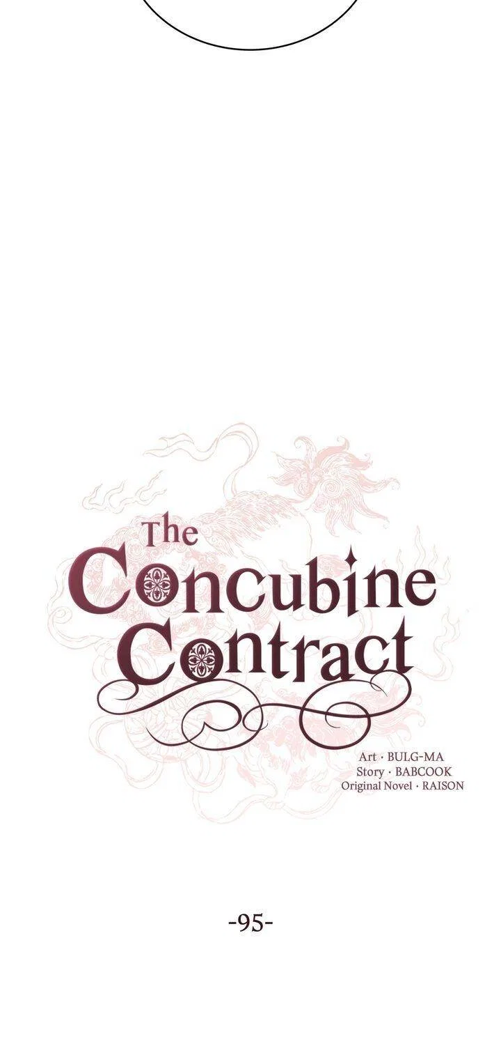 Contract Concubine Chapter 95 – Page 8