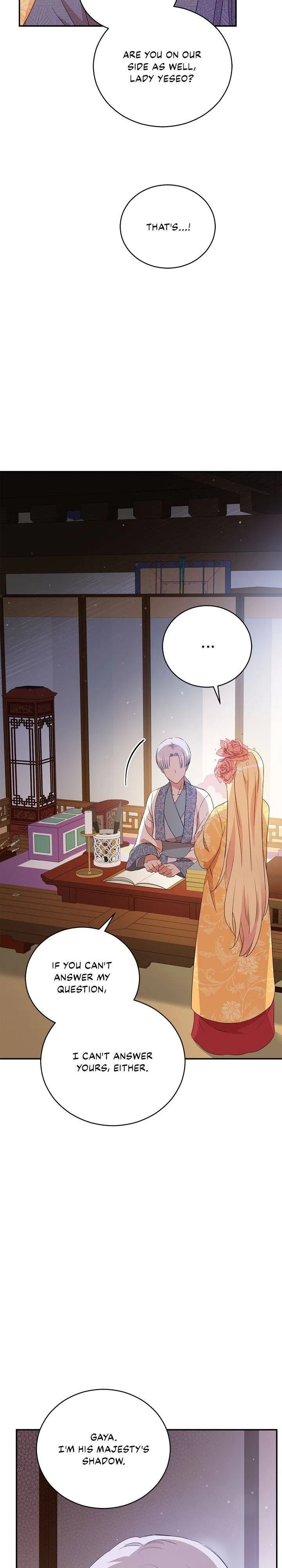 Contract Concubine Chapter 95 – Page 18