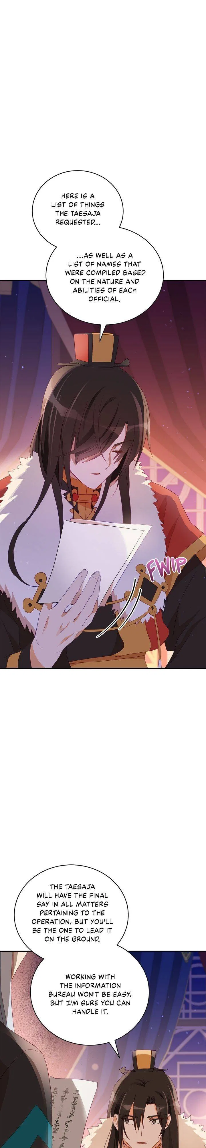 Contract Concubine Chapter 95 – Page 32