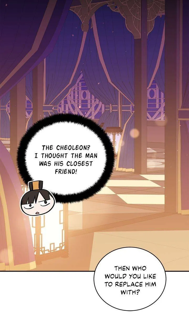 Contract Concubine Chapter 95 – Page 34
