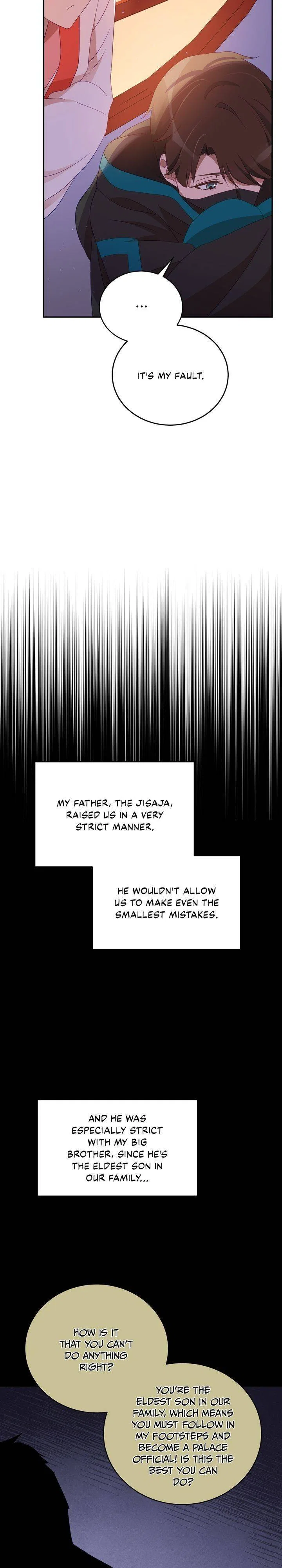 Contract Concubine Chapter 92 – Page 9