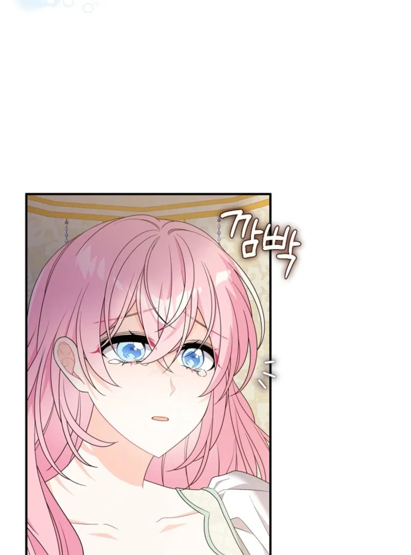 I Will Seduce The Male Lead For My Older Brother Chapter 100 – Page 46