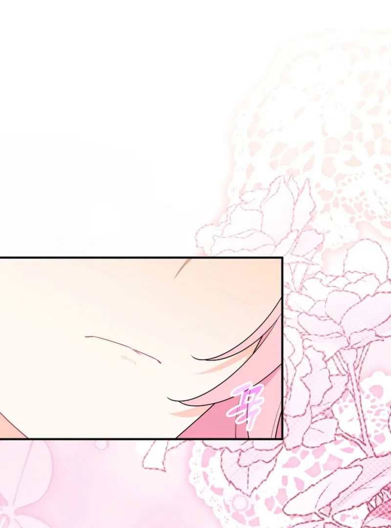 I Will Seduce The Male Lead For My Older Brother Chapter 100 – Page 48
