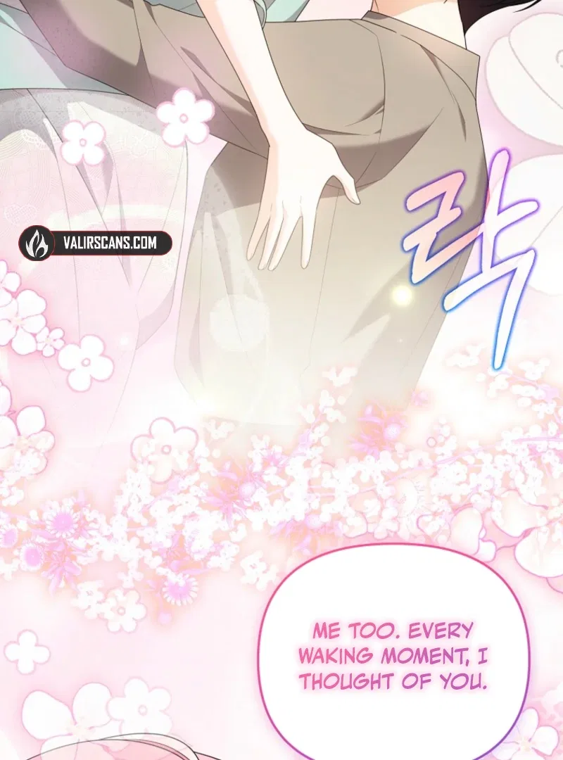 I Will Seduce The Male Lead For My Older Brother Chapter 100 – Page 50
