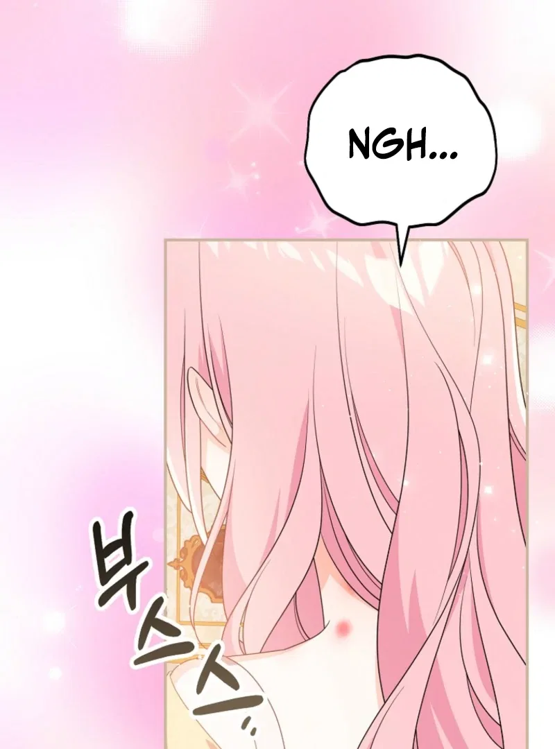 I Will Seduce The Male Lead For My Older Brother Chapter 100 – Page 56