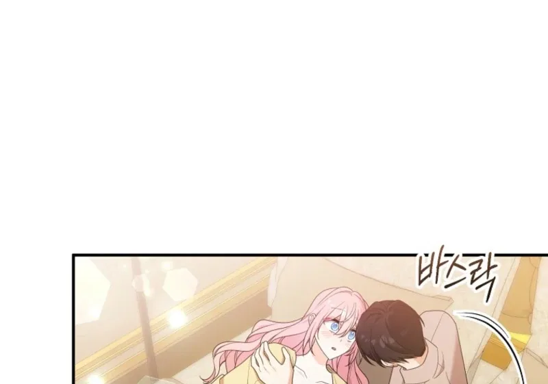 I Will Seduce The Male Lead For My Older Brother Chapter 100 – Page 65