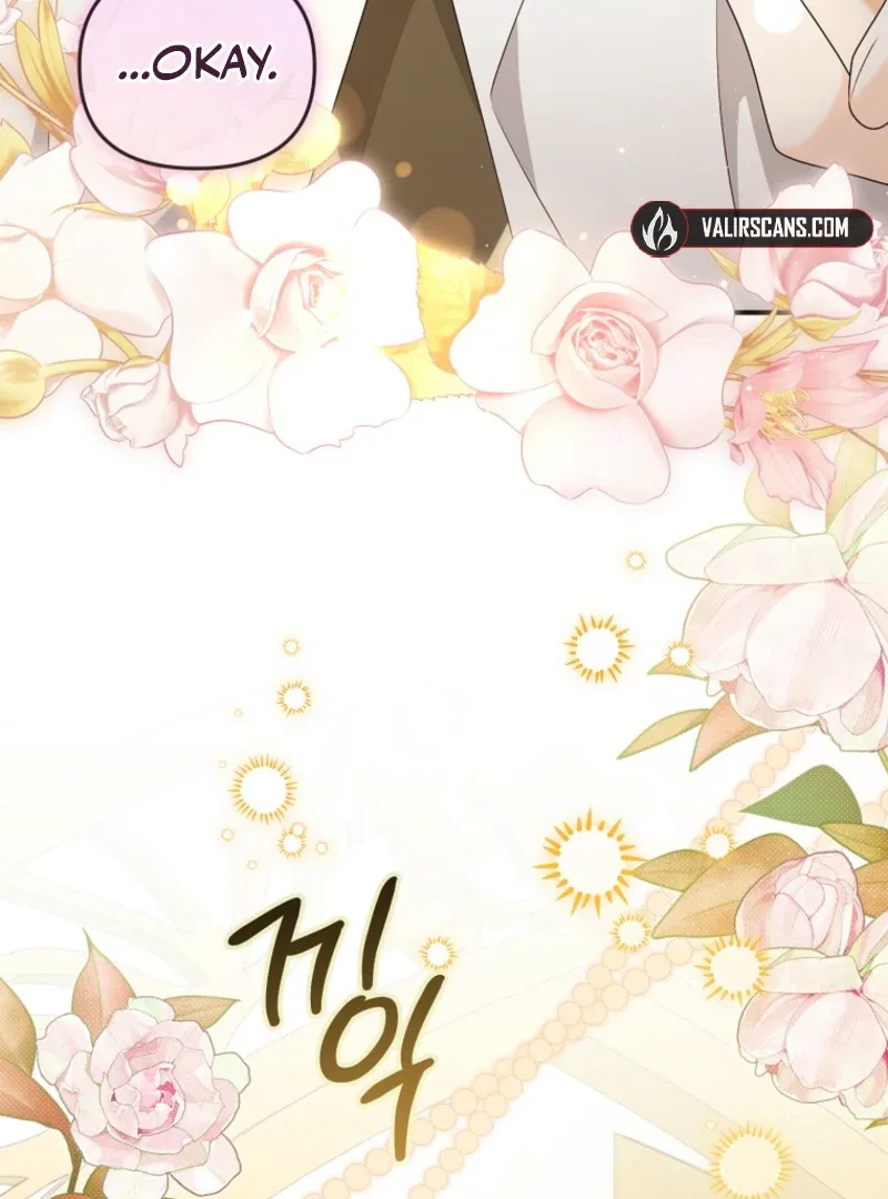 I Will Seduce The Male Lead For My Older Brother Chapter 100 – Page 85