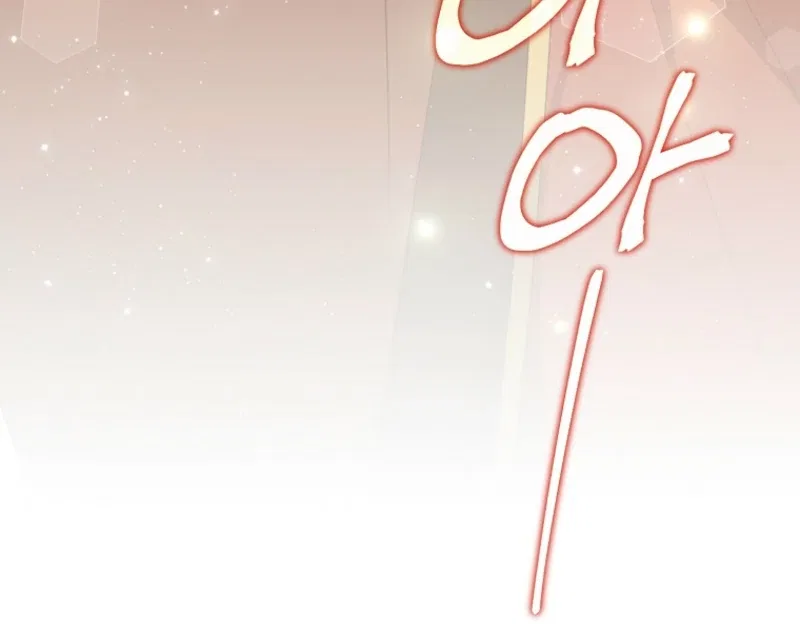 I Will Seduce The Male Lead For My Older Brother Chapter 100 – Page 103