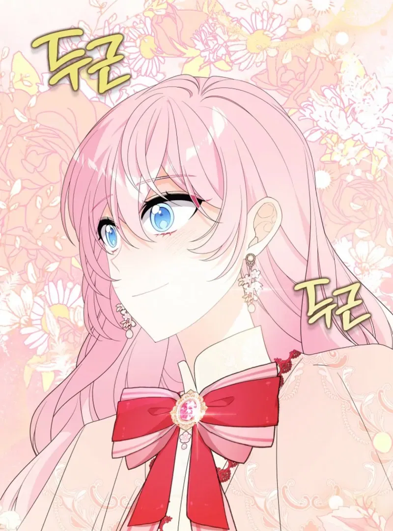 I Will Seduce The Male Lead For My Older Brother Chapter 100 – Page 105