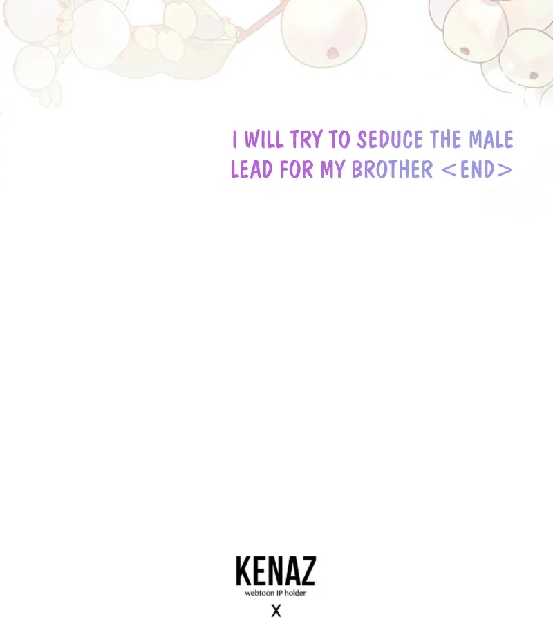 I Will Seduce The Male Lead For My Older Brother Chapter 100 – Page 121