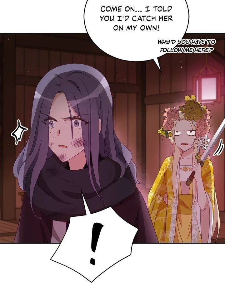 Contract Concubine Chapter 90 – Page 32