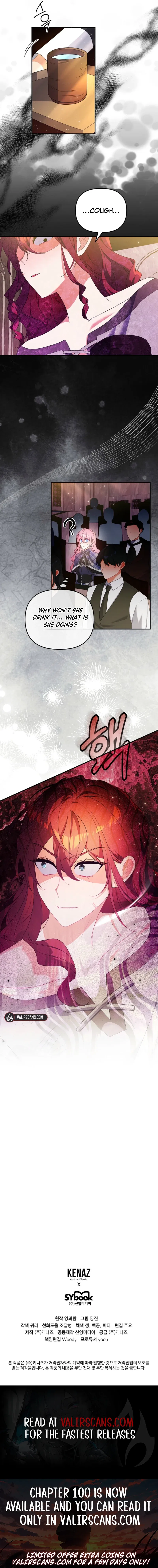 I Will Seduce The Male Lead For My Older Brother Chapter 98 – Page 9