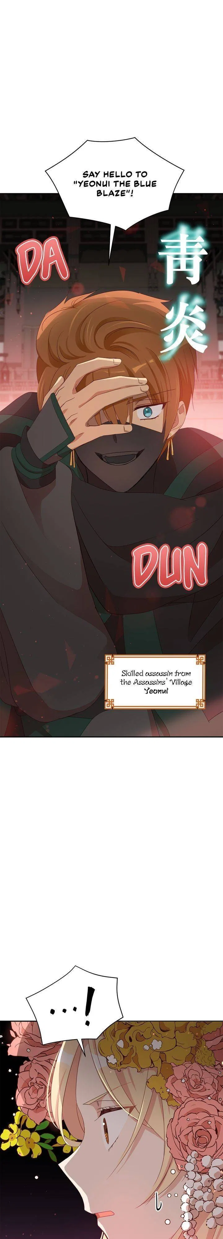 Contract Concubine Chapter 89 – Page 25