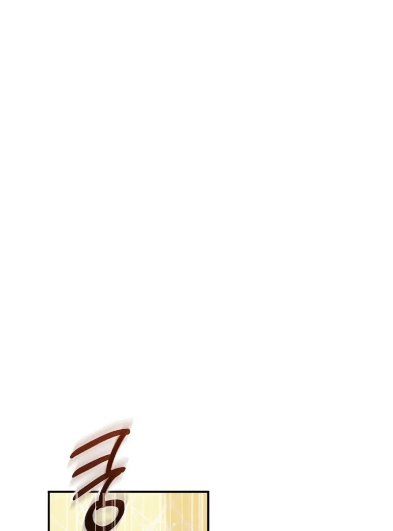 I Will Seduce The Male Lead For My Older Brother Chapter 97 – Page 20