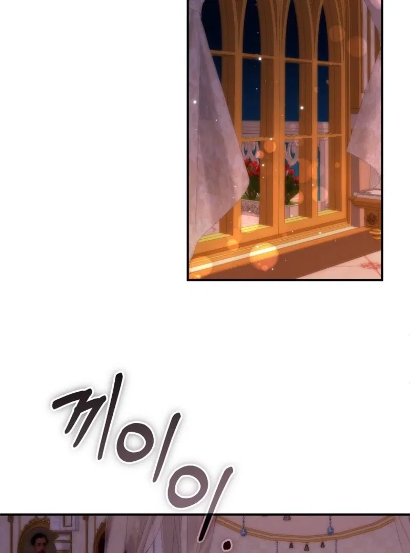 I Will Seduce The Male Lead For My Older Brother Chapter 97 – Page 32