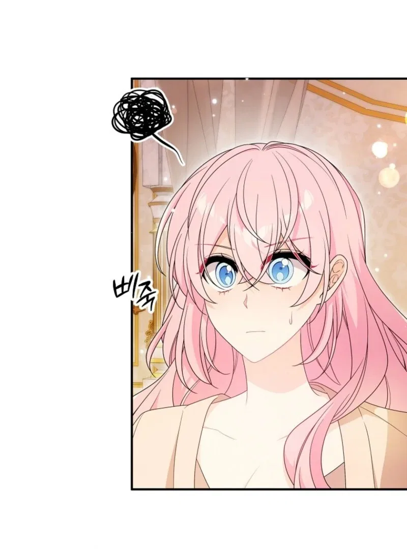 I Will Seduce The Male Lead For My Older Brother Chapter 97 – Page 35