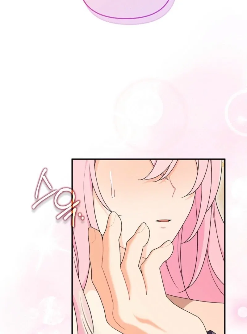 I Will Seduce The Male Lead For My Older Brother Chapter 97 – Page 47