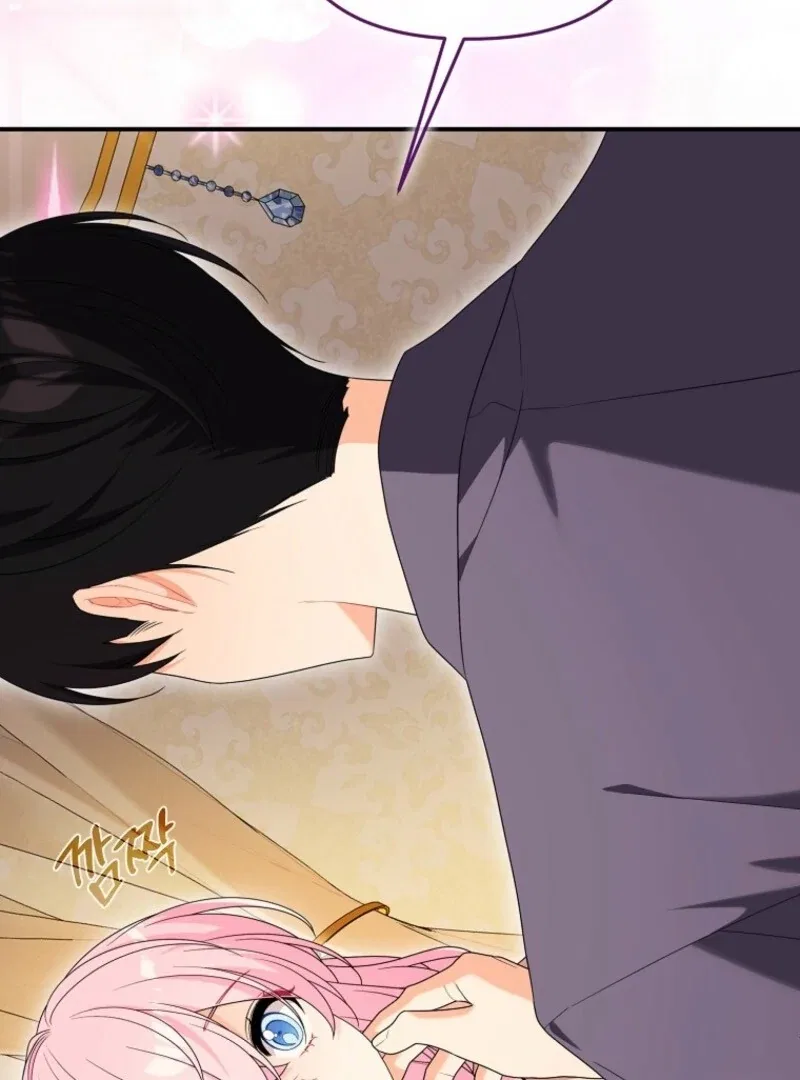 I Will Seduce The Male Lead For My Older Brother Chapter 97 – Page 49