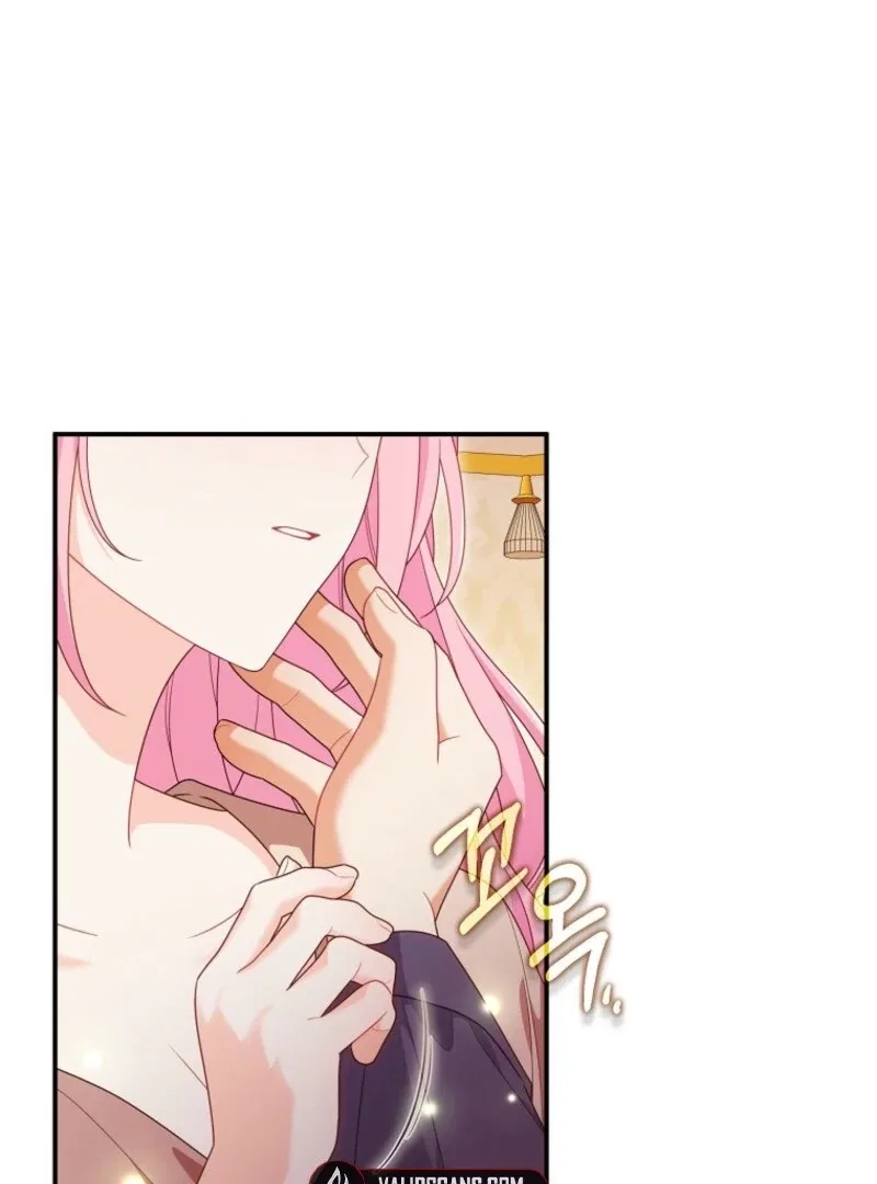 I Will Seduce The Male Lead For My Older Brother Chapter 97 – Page 67