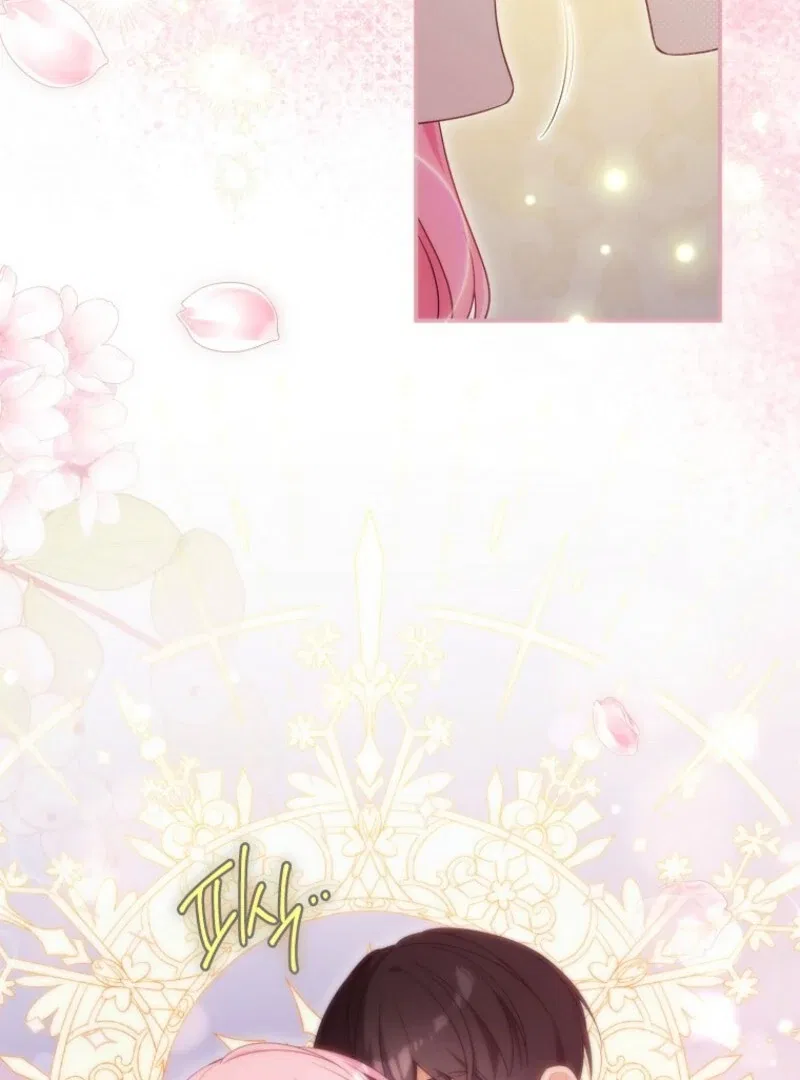 I Will Seduce The Male Lead For My Older Brother Chapter 97 – Page 72