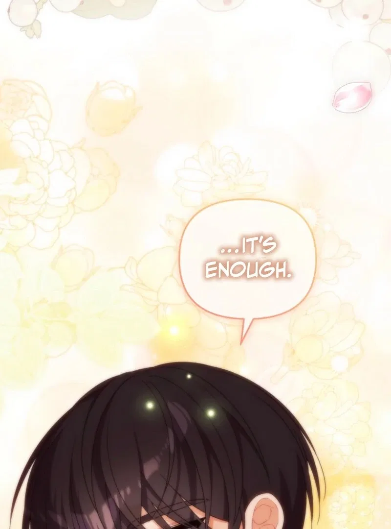 I Will Seduce The Male Lead For My Older Brother Chapter 97 – Page 74