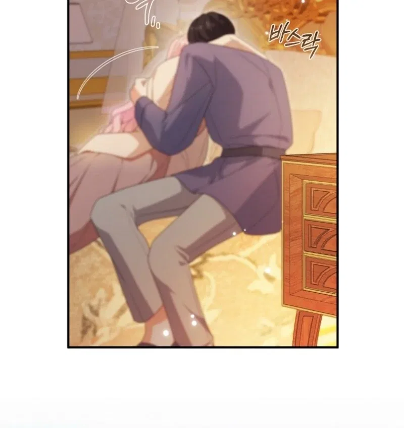 I Will Seduce The Male Lead For My Older Brother Chapter 97 – Page 79
