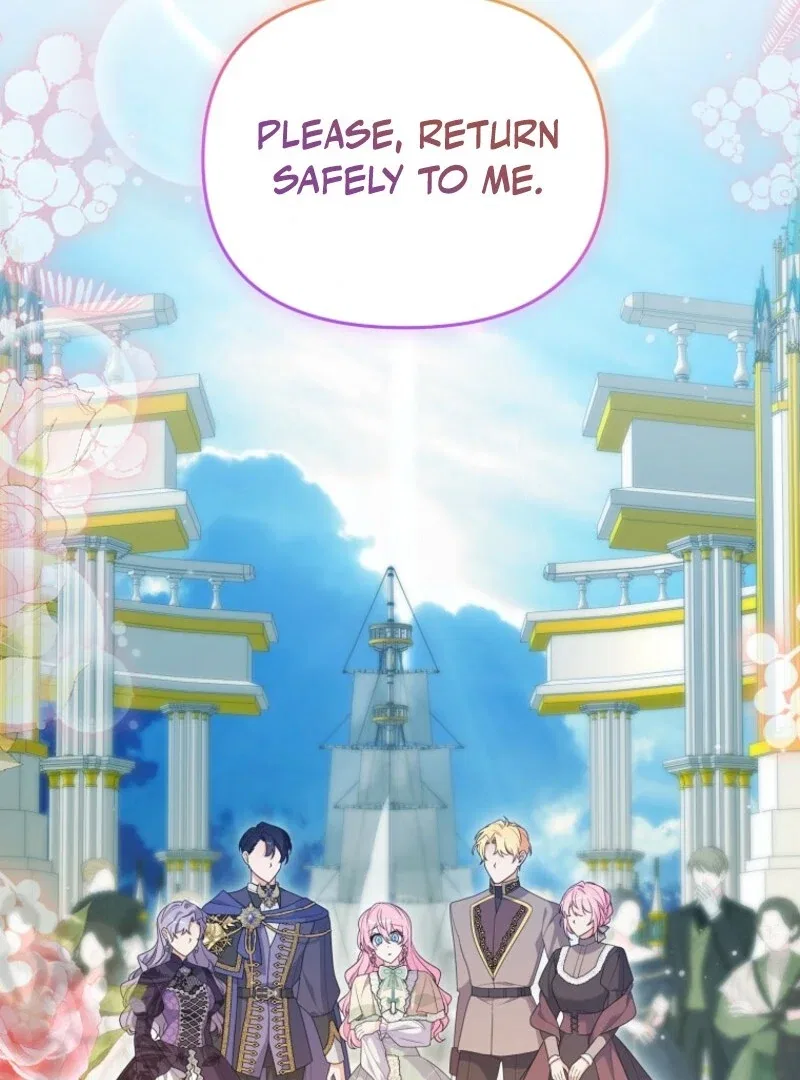 I Will Seduce The Male Lead For My Older Brother Chapter 97 – Page 95