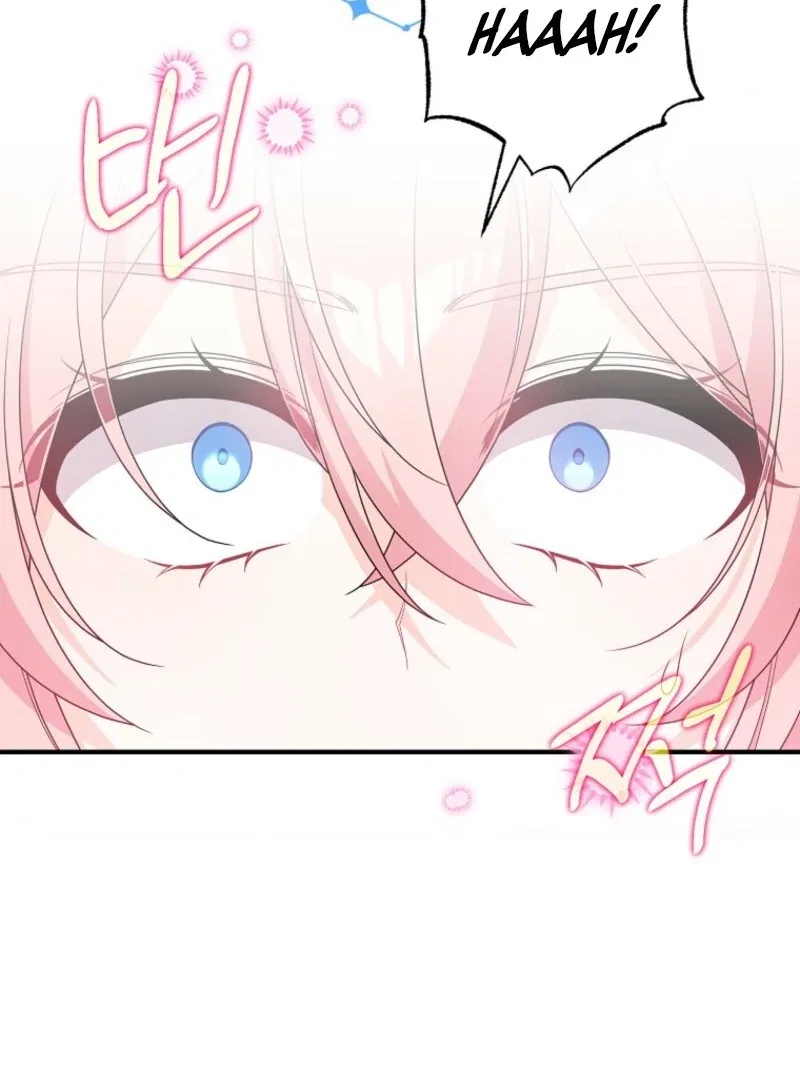 I Will Seduce The Male Lead For My Older Brother Chapter 96 – Page 5