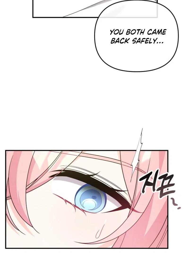 I Will Seduce The Male Lead For My Older Brother Chapter 96 – Page 9