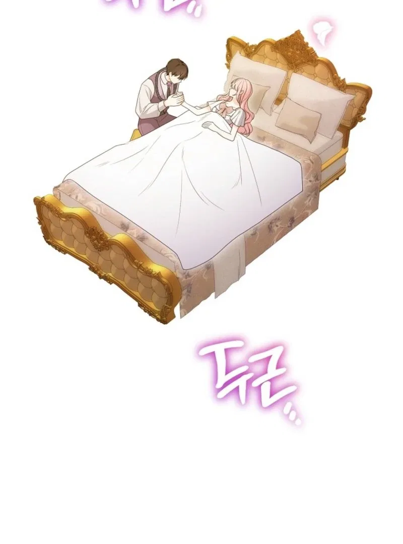 I Will Seduce The Male Lead For My Older Brother Chapter 96 – Page 44
