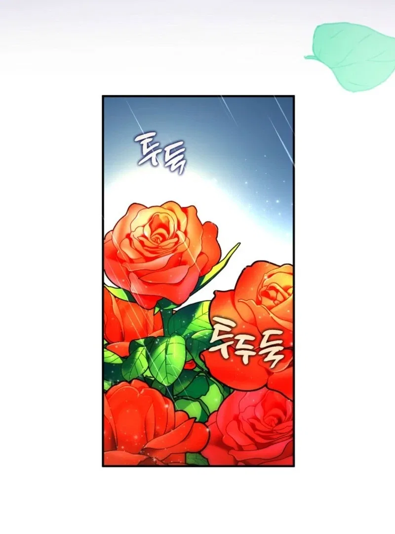 I Will Seduce The Male Lead For My Older Brother Chapter 96 – Page 114