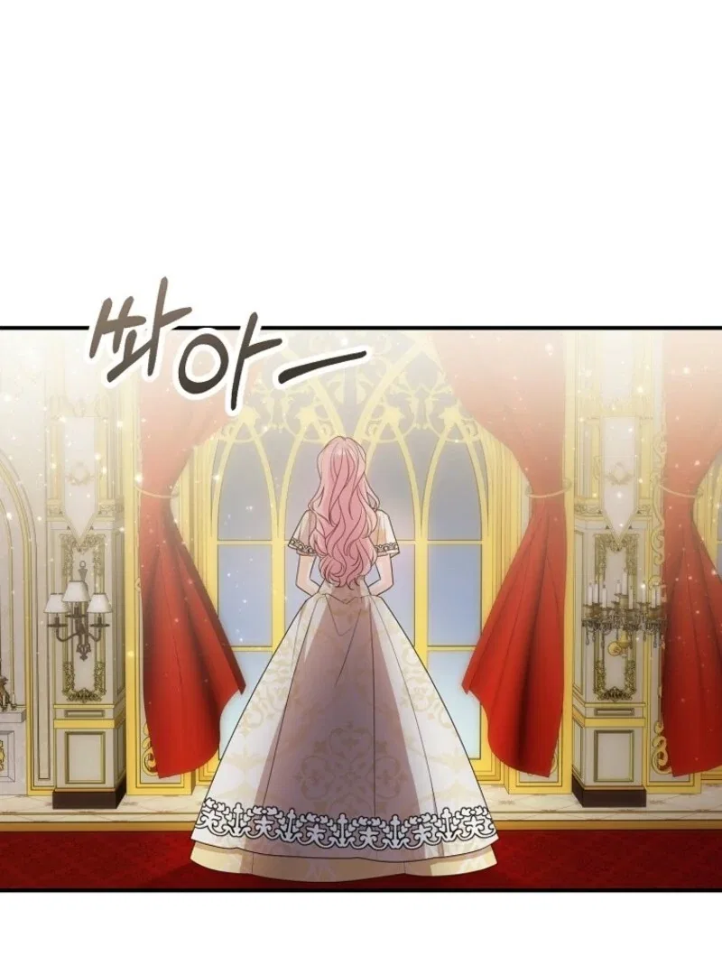 I Will Seduce The Male Lead For My Older Brother Chapter 96 – Page 115