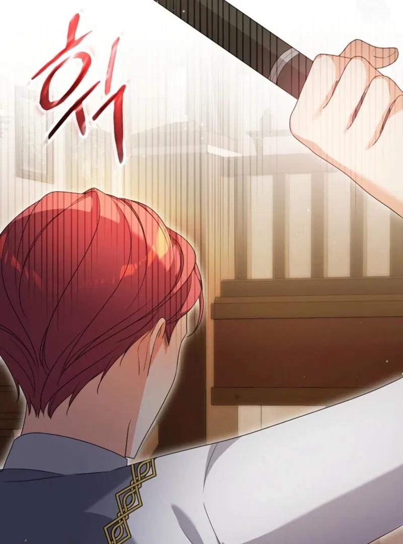 I Will Seduce The Male Lead For My Older Brother Chapter 94 – Page 15