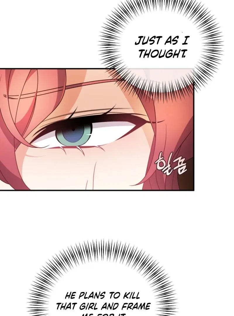 I Will Seduce The Male Lead For My Older Brother Chapter 94 – Page 23
