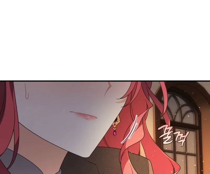 I Will Seduce The Male Lead For My Older Brother Chapter 94 – Page 25