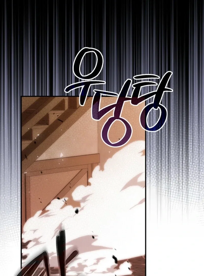 I Will Seduce The Male Lead For My Older Brother Chapter 94 – Page 37