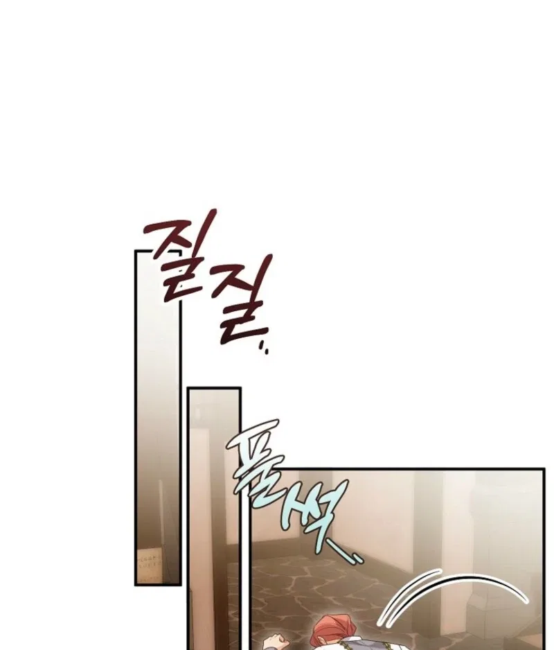 I Will Seduce The Male Lead For My Older Brother Chapter 94 – Page 52