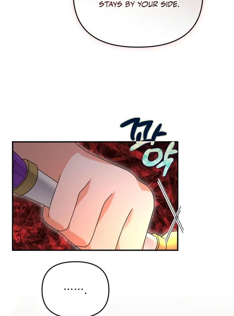 I Will Seduce The Male Lead For My Older Brother Chapter 94 – Page 58